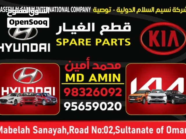 NEW SPARE PARTS HYUNDAI AND KIA