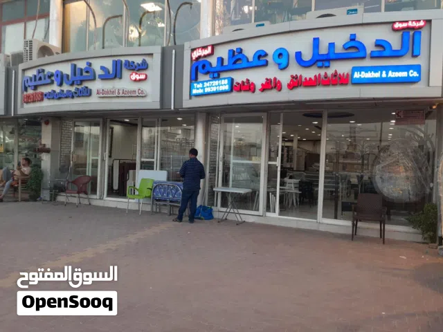 إعلان: محل أثاث للبيع – الري (مركز السلام بجانب سنتر بوينت)