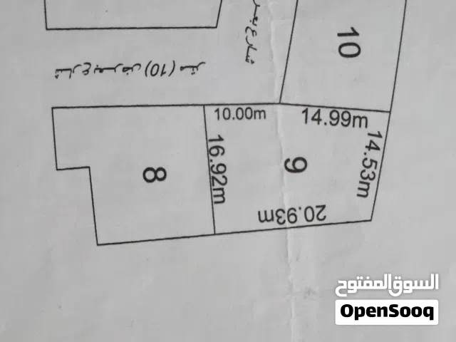 Residential Land for Sale in Benghazi Boatni