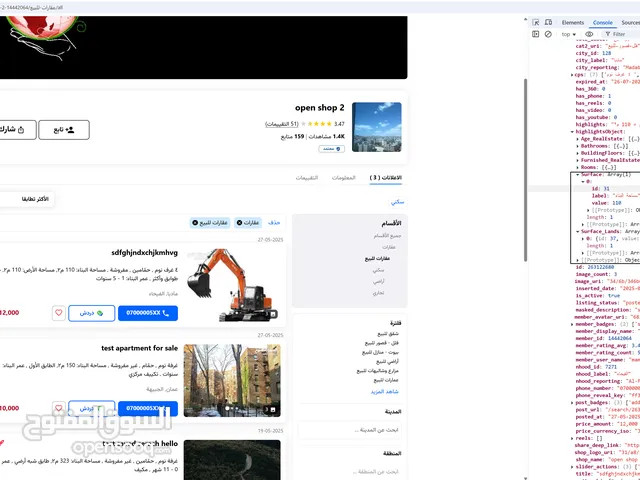 خوذة دراجة للبيع بسعر ممتاز