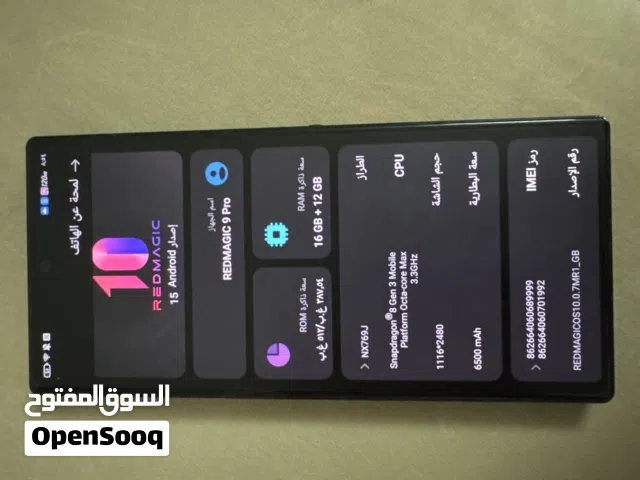 رد ماجيك 9 برو للبيع او تبادل مع ايباد ايفون ينفع لدراسه