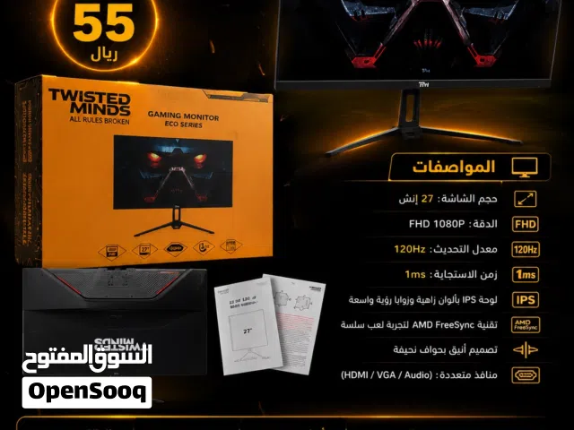 شاشة ألعاب Twisted Minds 27 بوصة للبيع