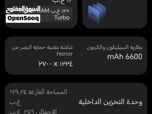 Honor Honor X9c 256 GB in Jordan Valley