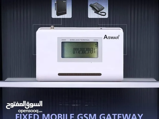 جهاز gsm ينربط مع البدالات