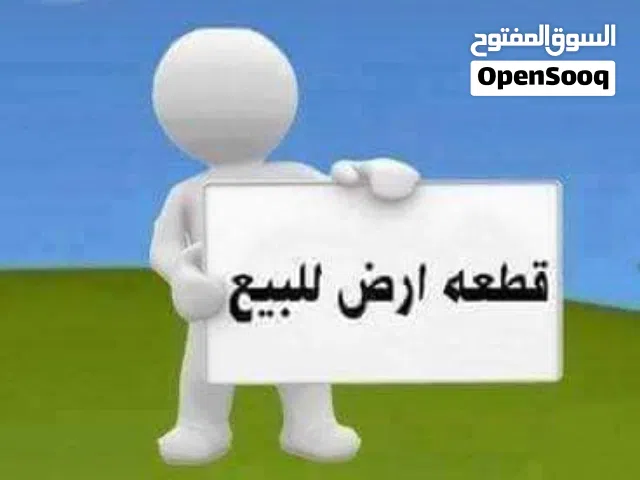 قطعة أرض سكنية للبيع في شارع فينيسيا