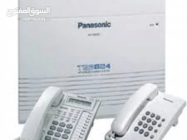 مقسم باناسويك جميع الخطواط