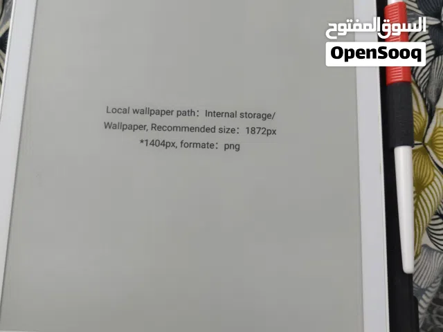 جهاز حبر إلكتروني حجم 10 انج