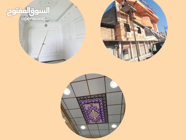 عمل جميع أنواع الديكورات جبس بورد وصبغ ومعجون في محافظه البصرة