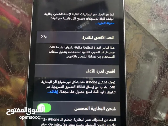 Apple Others 16 GB in Sana'a