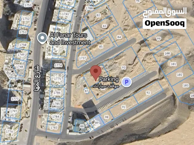Commercial Land for Sale in Muscat Bosher
