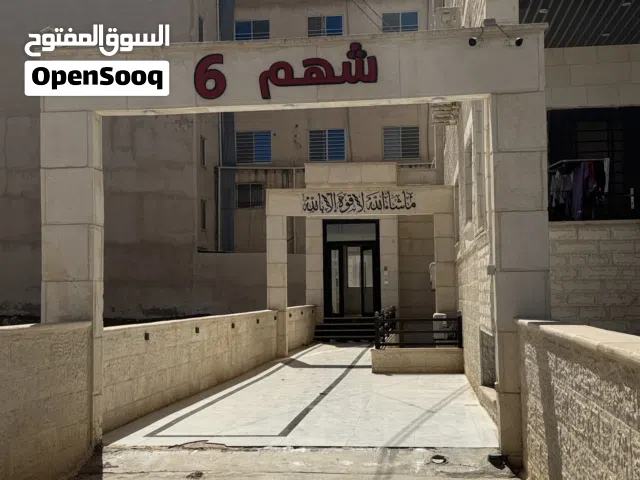 شقة خلف بن العميد شارع البتراء