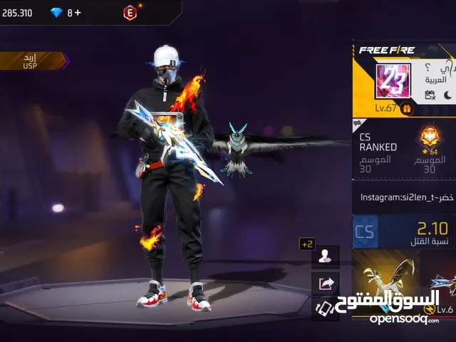 Free Fire Accounts and Characters for Sale in Irbid