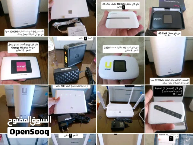 راوتر اكستندر موسع WiFi6 أحدث تقنية بسرعة مذهلة