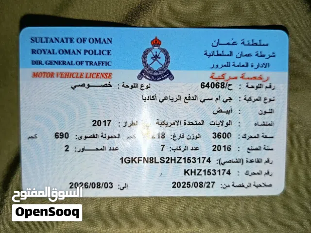 GMC اكاديا 2017  خليجي