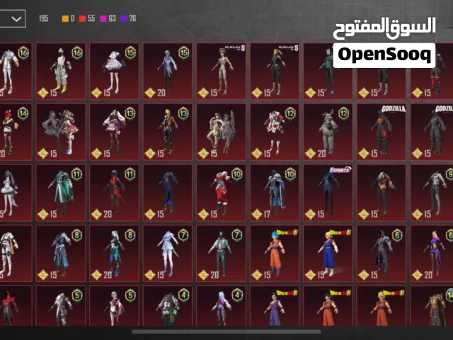 حساب ببجي أسطوري