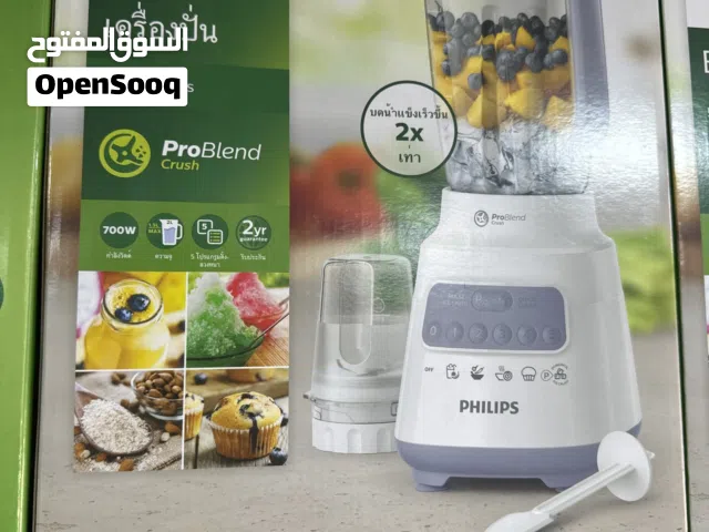 خلاط فيليبس برو بسعر ناار