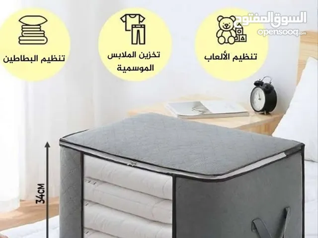 بوكس تنظيم الملابس