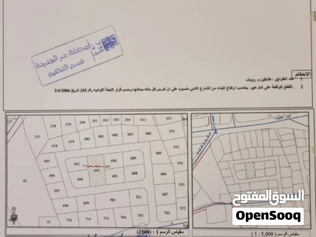ارض للبيع في بدر الجديدة ، مطلة و كاشفة على شارعين ( امامي و خلفي) و يوجد منسوب