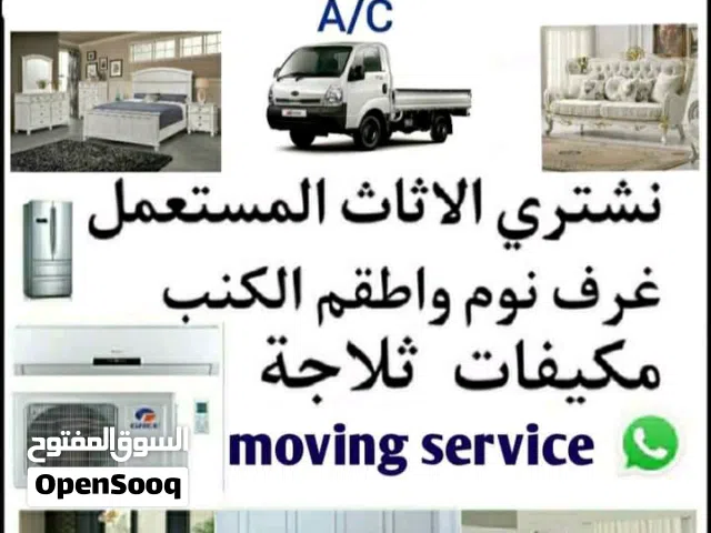 Buy used furniture items