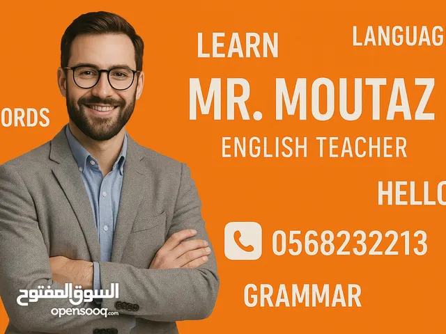 English Teacher in Al Riyadh