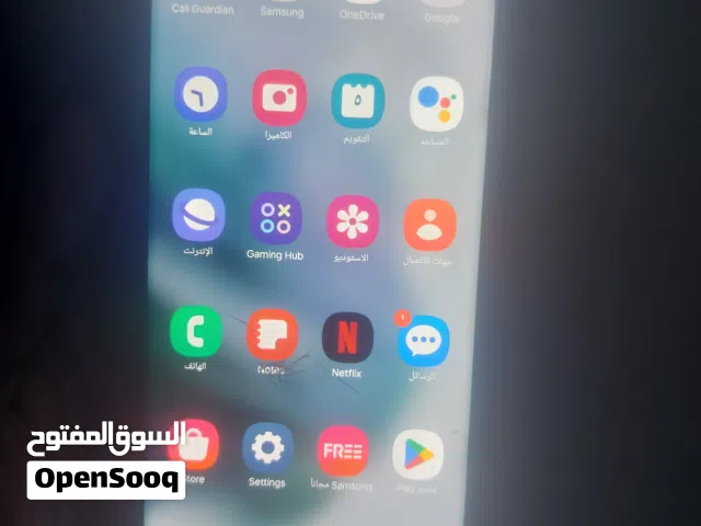 Samsung Galaxy S21 Ultra 5G 128 GB in Aden