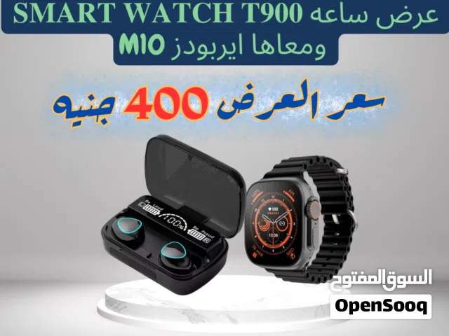 Ultra smart watches for Sale in Cairo