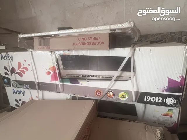 للبيع: تكييف Tronair Artify – 5 حصان – جديد بالكرتونة