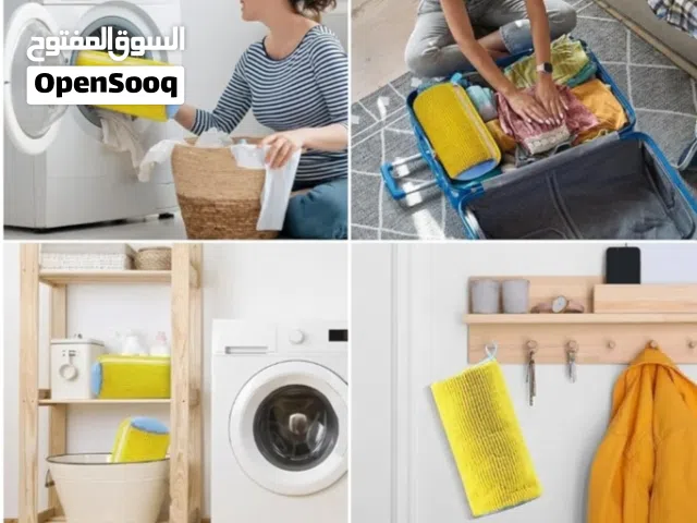 حقيبة غسيل الاحذية