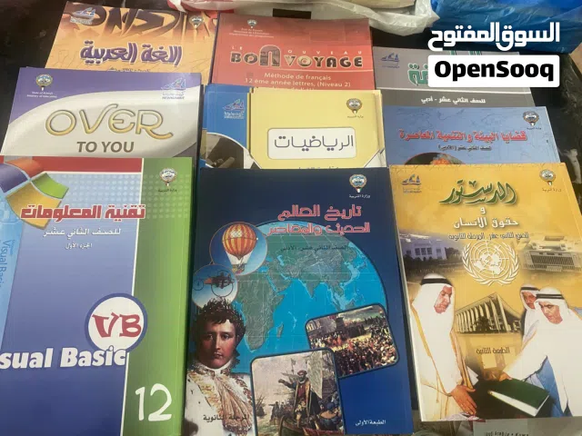 شاشة تليفزيون وكرسى مكتب جديد وكتب دراسية وكتب علم نفس وتعديل سلوك