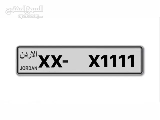 رقم خمـاسي تكـرار بالـ X ورقم واحد ( اقرا الاعلان كامل )