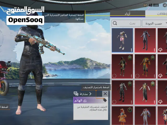 حساب عرطه ونااااار الجاد يدخل خااص اسعر250 يا بلاشه ومضمون