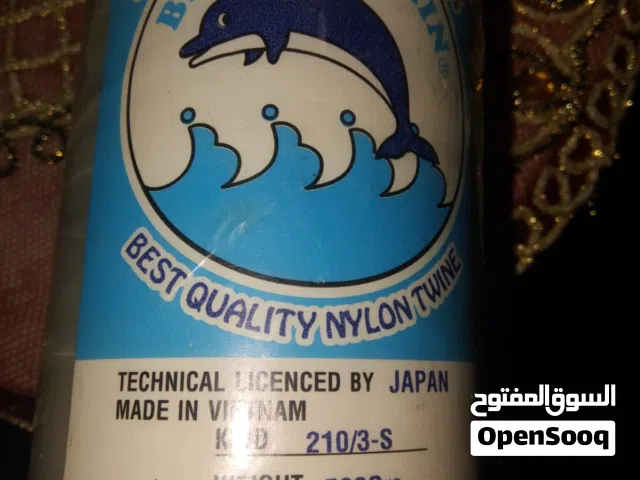خيط نايلون صيد النوع : الدولفين الأزرق اصلية  البلد  : فيتنام  بتصريح من اليابان  الوزن : 500 جرام