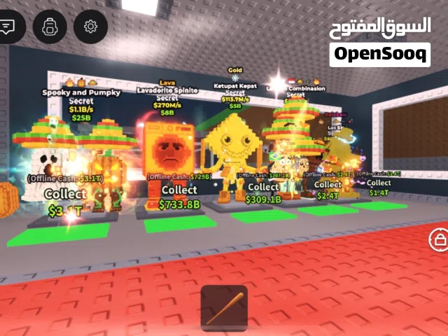 Steal a brainrot Op brainrots