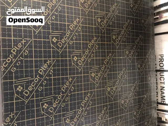 DECORPLEX INTERIOR DECORATION HAVE OFFER ON PLYWOOD 1/2 SIZE OR OTHER
