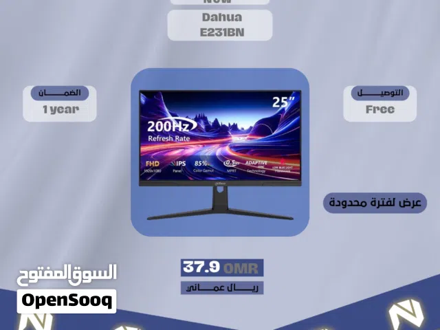 25 Other monitors for sale in Al Sharqiya