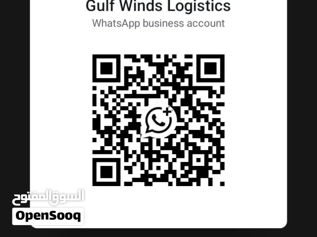 Gulf Winds logistics