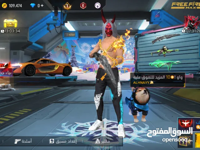 Free Fire Accounts and Characters for Sale in Sousse