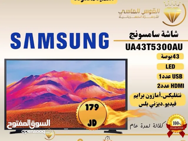 Samsung Smart 43 inch TV in Amman