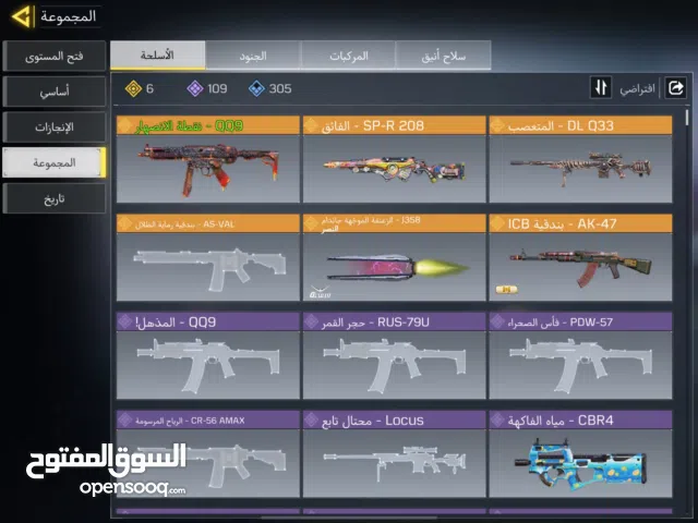 دركسون سوني مع حساب فيفا للجوال و حساب كود الجوال و 4 اشرطة سوني 4 و 5