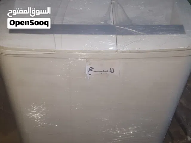 غساله جنرال سوبر