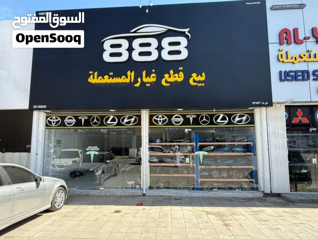 محلات بيع خلو جاهزه   عدد 2 مع ستور طابق ثاني