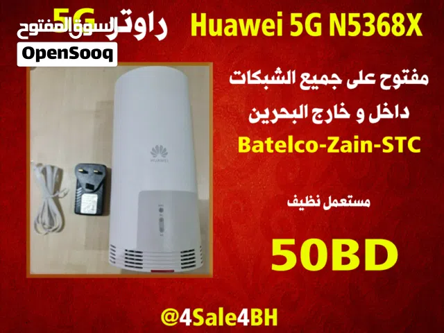 5G Unlocked router+ extender راوتر مفتوح على جميع الشبكات