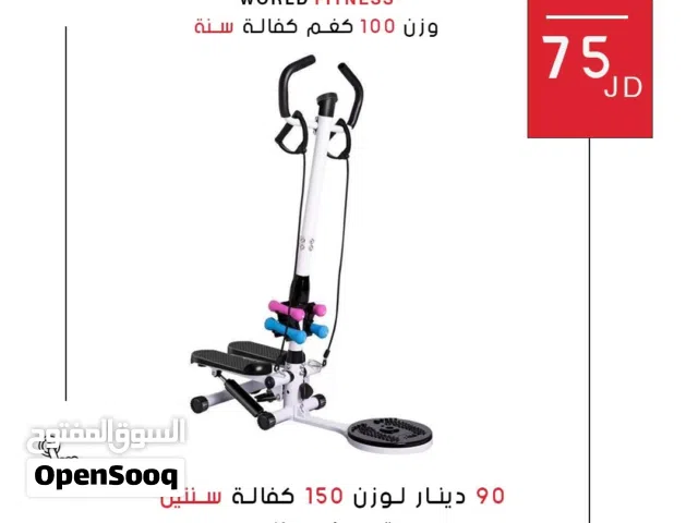 جهاز ستيبر مع قرص الخصر ودامبلز وحبل مقاومة من الدولية للأجهزة الرياضية
