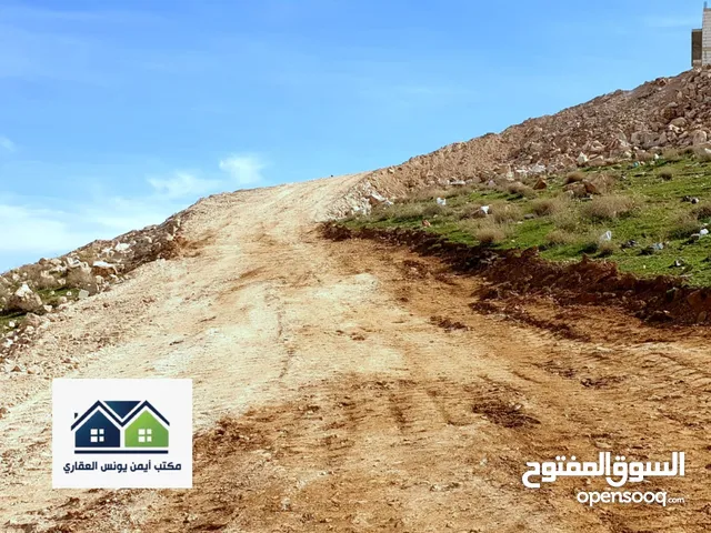 Commercial Land for Sale in Zarqa Dahiet Al Madena Al Monawwara