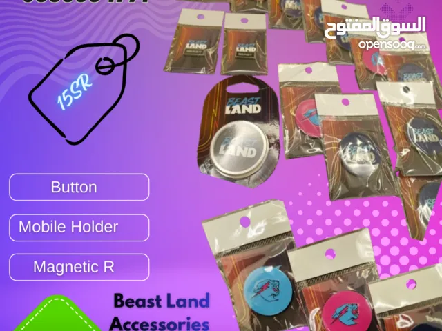 Beast Land Accessories Available