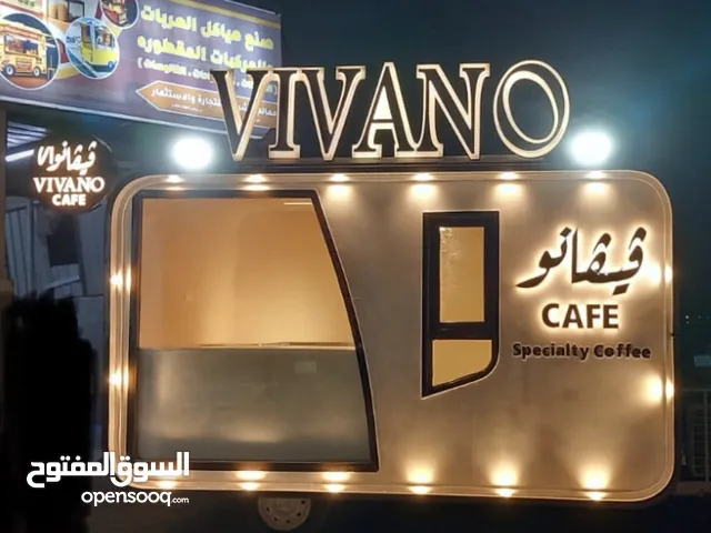 تصنيع جميع أنواع الكرفانات والاستراحات والمجالس ودورات المياه بذوق ودقه وجمال .