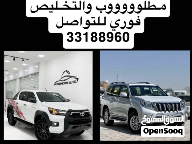 2021 Toyota Prado Adventure