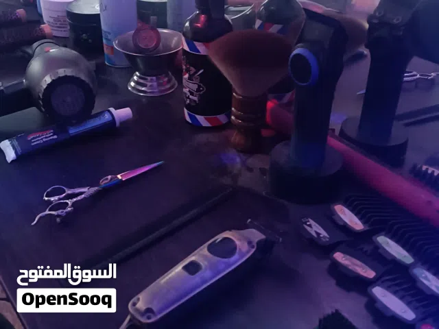 عدة حلاقة كاملة للبيع
