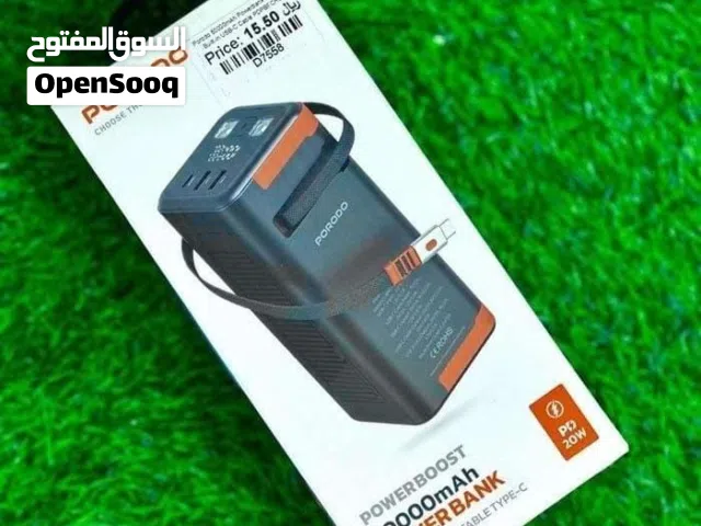 PORODO 50,000mAh POWERBANK 70 CM RETRACTABLE TYPE-C