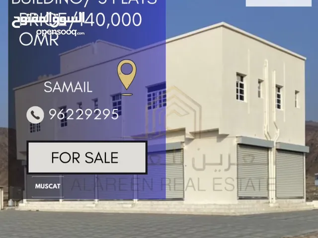 200 m2 Complex for Sale in Al Dakhiliya Sumail